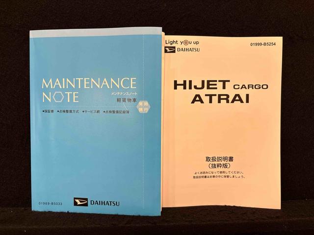 ハイゼットカーゴ クルーズ　４ＷＤ　キーフリーシステム　スペアタイヤ　トップシェイドガラス　１２インチフルホイールキャップ　コーナーセンサー　マニュアルエアコン　プッシュボタンスタート　運転席・助手席パワーウィンドウ　セキュリティーアラーム　サイドアンダードアミラー（49枚目）