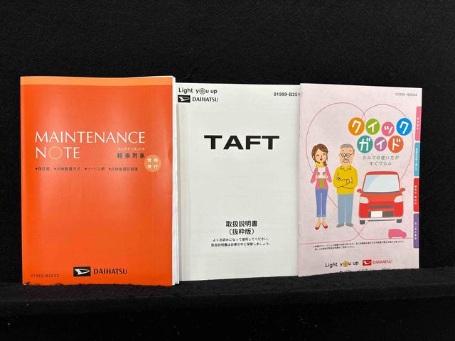 タフト G クロムベンチャー 純正ナビ バックモニター ドラレコ スカイフィールトップ クロムパック メッキパック シルバーアンダーガーニッシュ インテリアアクセント LEDオートライト&フォグランプ 電動パーキングブレーキ バックカメラ アルミホイール(50枚目)