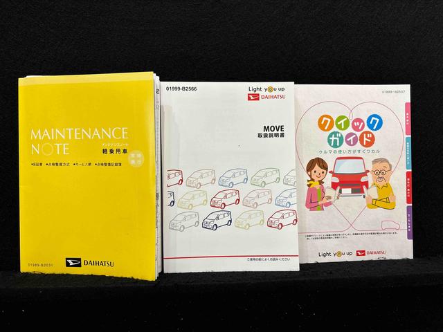 ムーヴ カスタム X VS SAIII 7インチナビ 全周囲カメラ ドライブレコーダー 運転席シートヒーター オートライト オートハイビーム LEDヘッドライト LEDフォグランプ 14インチアルミホイール プッシュボタンスタート オーディオ操作用ステアリングスイッチ(55枚目)