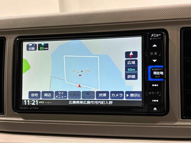 ミラトコット Ｇ　リミテッド　ＳＡＩＩＩ　パノラマモニター　ナビ　ＥＴＣ　キーフリーシステム　キーフリーシステム連動式格納電動ドアミラー　ＬＥＤヘッドランプ　オートエアコン　純正ドライブレコーダー　プッシュボタンスタート　オートライト　運転席・助手席シートヒーター（6枚目）