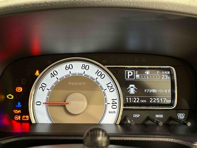 ミラトコット Ｇ　リミテッド　ＳＡＩＩＩ　パノラマモニター　ナビ　ＥＴＣ　キーフリーシステム　キーフリーシステム連動式格納電動ドアミラー　ＬＥＤヘッドランプ　オートエアコン　純正ドライブレコーダー　プッシュボタンスタート　オートライト　運転席・助手席シートヒーター（18枚目）