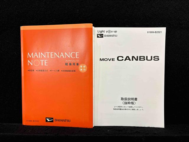 ムーヴキャンバス セオリーＧ　　純正ナビ　　前後ドライブレコーダー　　ＥＴＣ　ＬＥＤオートライト・フォグランプ　電動パーキングブレーキ　プッシュボタンスタート　セキュリティアラーム　バックカメラ　両側パワースライドドアウエルカムオープン機能　オート電動格納式ドアミラー（51枚目）