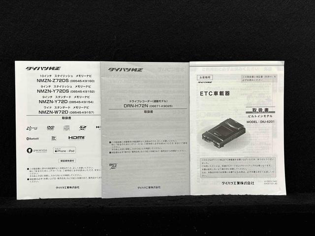 ムーヴキャンバス セオリーＧ　　純正ナビ　　前後ドライブレコーダー　　ＥＴＣ　ＬＥＤオートライト・フォグランプ　電動パーキングブレーキ　プッシュボタンスタート　セキュリティアラーム　バックカメラ　両側パワースライドドアウエルカムオープン機能　オート電動格納式ドアミラー（52枚目）