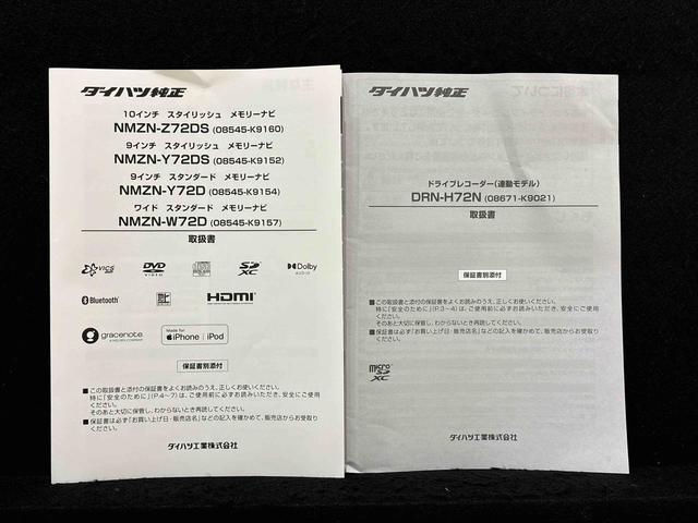 ムーヴキャンバス セオリーＧターボ　　　純正ナビ　　前後ドラレコ　　ＥＴＣ　ＬＥＤオートライト・フォグランプ　電動パーキングブレーキ　プッシュボタンスタート　セキュリティアラーム　バックカメラ　両側パワースライドドアウエルカムオープン機能　オート電動格納式ドアミラー（52枚目）