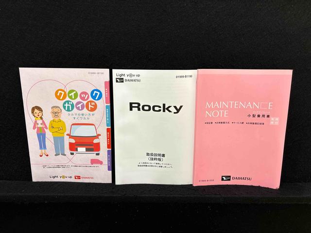 ロッキー プレミアム（52枚目）
