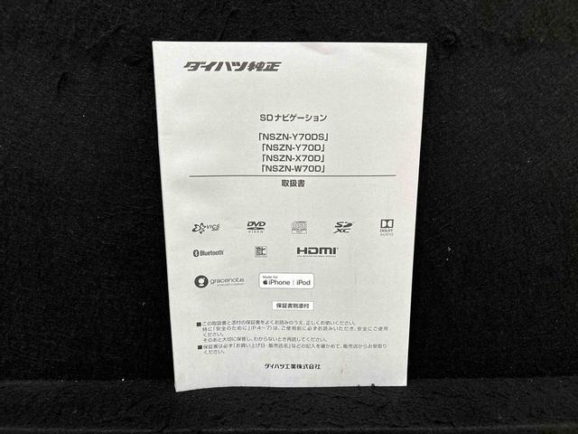 ロッキー プレミアム（53枚目）