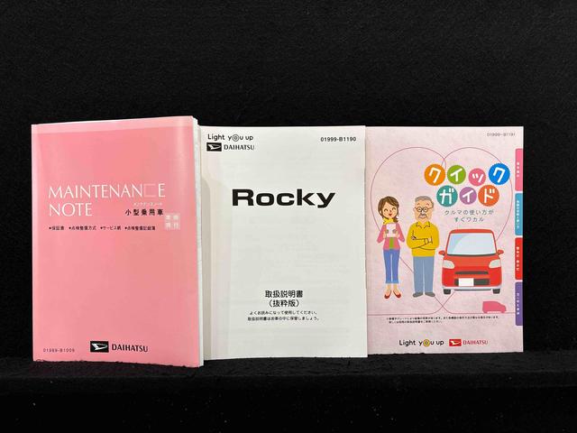 ロッキー プレミアム　ナビ　ＥＴＣ　ドラレコ　バックカメラ　ＬＥＤヘッドランプ・フォグランプ　全車速追従機能付アダプティブクルーズコントロール　レーンキープコントロール　ブラインドスポットモニター　１７インチアルミホイール　シートヒーター　パノラマモニター（54枚目）