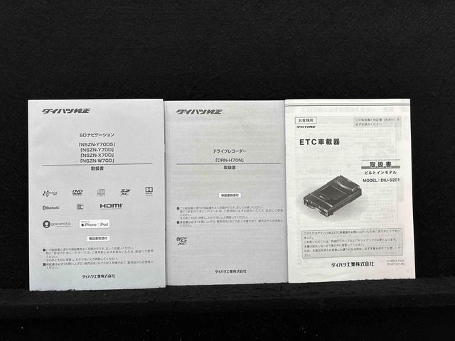 ロッキー プレミアム　ナビ　ＥＴＣ　ドラレコ　バックカメラ　ＬＥＤヘッドランプ・フォグランプ　全車速追従機能付アダプティブクルーズコントロール　レーンキープコントロール　ブラインドスポットモニター　１７インチアルミホイール　シートヒーター　パノラマモニター（55枚目）