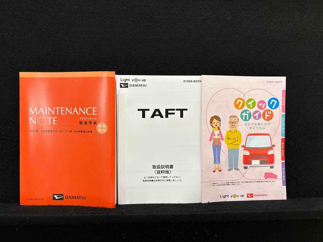 タフト Ｇターボ　ダーククロムベンチャー　運転席助手席シートヒーター　バックモニター　電動パーキングブレーキ　プッシュボタンスタート　オートライト　サイドエアバッグ　ＬＥＤヘッドライト・フォグランプ　キーフリーシステム　純正アルミホイール　セキュリティーアラーム（49枚目）