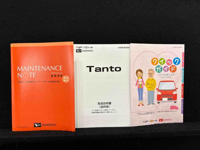 タント カスタムＲＳ　両側電動スライドドア　電動パーキングブレーキ　ＬＥＤオートライト　パワースライドドアウェルカムオープン機能　電動パーキングブレーキ　運転席助手席シートヒーター　アルミホイール　キーフリーシステム　　オート電動格納式ドアミラー（52枚目）