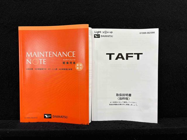 タフト Ｇターボ　ダーククロムベンチャー　バックモニター　キーフリー　電動パーキングブレーキ　運転席・助手席シートヒーター　ＬＥＤヘッドライト・フォグランプ　オートライト　サイドエアバッグ　純正アルミホイール　オートエアコン　セキュリティーアラーム（49枚目）