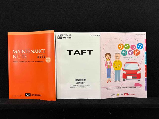 タフト Ｇターボ　ダーククロムベンチャー　シートヒーター　スカイフィールトップ　クロムパック　メッキパック　インテリアアクセント　ＬＥＤオートハイビーム＆フォグランプ　電動パーキングブレーキ　バックカメラ　アルミホイール（49枚目）