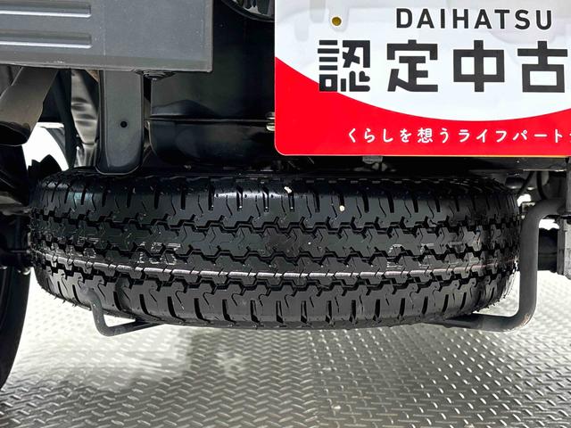 ハイゼットトラック スタンダード　トップシェイドガラス　オートハイビーム　運転席ＳＲＳエアバック　バックソナー　電動式パワーステアリング　あゆみ板掛けテールゲート　ＶＳＣ＆ＴＲＣ　衝突警報機能　衝突回避支援ブレーキ　車線逸脱警報機能　標識認識機能　先行車発進お知らせ機能（38枚目）