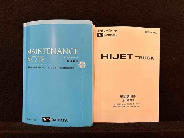 ハイゼットトラック スタンダード　トップシェイドガラス　オートハイビーム　運転席ＳＲＳエアバック　バックソナー　電動式パワーステアリング　あゆみ板掛けテールゲート　ＶＳＣ＆ＴＲＣ　衝突警報機能　衝突回避支援ブレーキ　車線逸脱警報機能　標識認識機能　先行車発進お知らせ機能（49枚目）