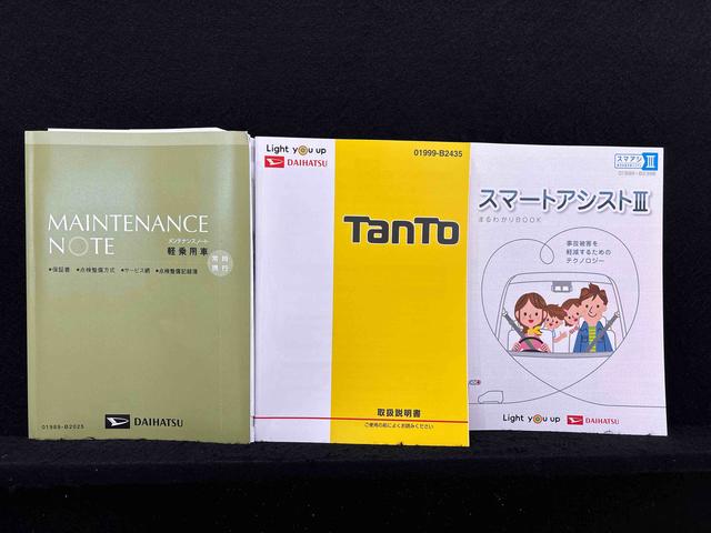 タント ＸリミテッドＳＡＩＩＩ（54枚目）