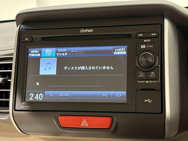 N-BOX G・Lパッケージ バックカメラ ETC ドラレコ CD USBオーディオ プッシュスタート オートエアコン 電動格納式ドアミラー パワースライドドアキーフリーシステム(6枚目)