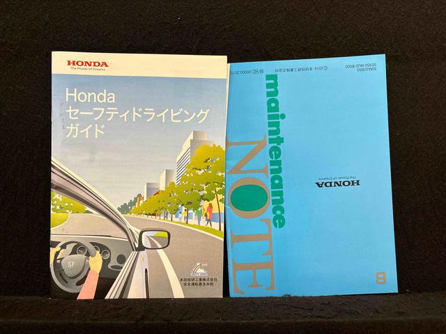 N-BOX G・Lパッケージ バックカメラ ETC ドラレコ CD USBオーディオ プッシュスタート オートエアコン 電動格納式ドアミラー パワースライドドアキーフリーシステム(45枚目)