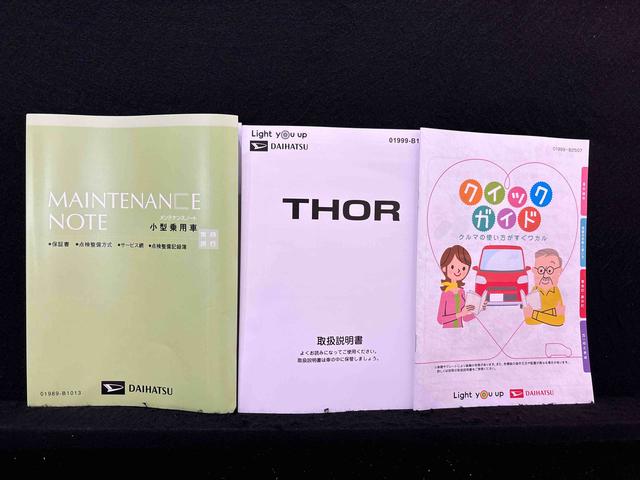 トール Ｇターボ　ＬＥＤヘッドランプ　１４インチフルホイールキャップ　オートライト　プッシュボタンスタート　パワースライドドア　コーナーセンサー（49枚目）