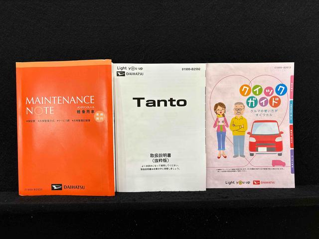 タント ファンクロスターボ LEDオートライト パワースライドドアウェルカムオープン機能 電動格納式ドアミラー 助手席ロングスライド 助手席イージークローザー セキュリティアラーム キーフリーシステム(51枚目)