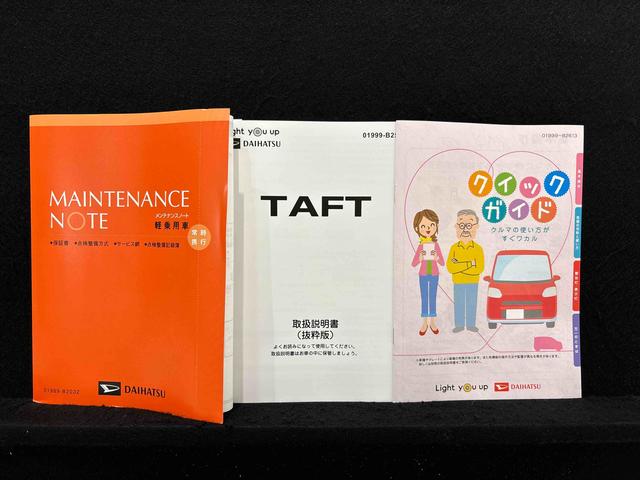 タフト G クロムベンチャー 運転席・助手席シートヒーター 純正ナビ装着用アップグレードパック 電動パーキングブレーキブレーキ オートブレーキホールド機能 本革巻ステアリングホイール リバース連動リヤワイパー 15インチアルミホイール キーフリーシステム(49枚目)