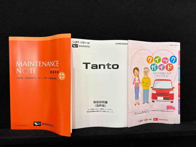 タント カスタムＲＳ　　左右パワースライドドア　電子パーキング　ＬＥＤオートライト　パワースライドドアウェルカムオープン機能　電動パーキングブレーキ　運転席助手席シートヒーター　アルミホイール　キーフリーシステム　　オート電動格納式ドアミラー（52枚目）