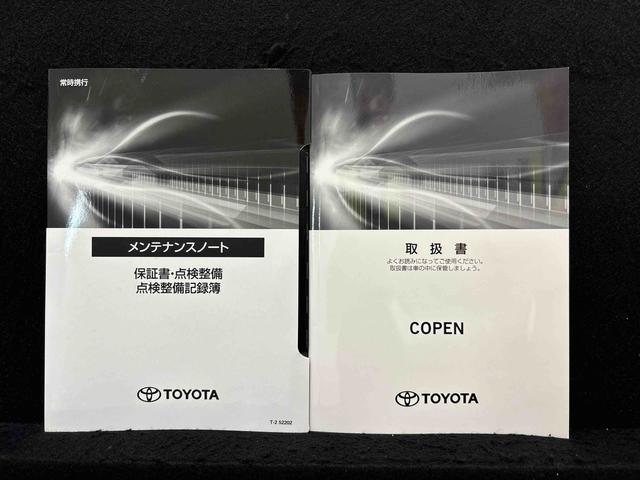 コペン GR スポーツ  CDステレオ ETC シートヒーター 電動開閉式ルーフ LEDヘッドランプ  16インチタイヤ&アルミホイール プッシュボタンスタート セキュリティアラーム スタビライザー(フロント・リヤ)(47枚目)