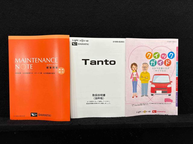 タント カスタムＸ　　　両側パワースライドドア　　電子パーキング　ＬＥＤオートライト　パワースライドドアウェルカムオープン機能　電動パーキングブレーキ　運転席助手席シートヒーター　アルミホイール　キーフリーシステム　　オート電動格納式ドアミラー（52枚目）