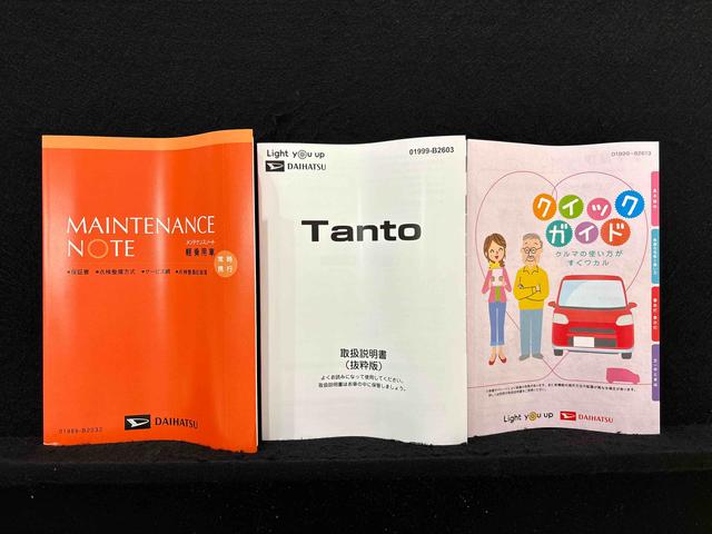 タント カスタムRS バックモニター対応カメラ シートヒーター LEDオートライト パワースライドドアウェルカムオープン機能 電動パーキングブレーキ 運転席助手席シートヒーター アルミホイール キーフリーシステム  オート電動格納式ドアミラー(52枚目)