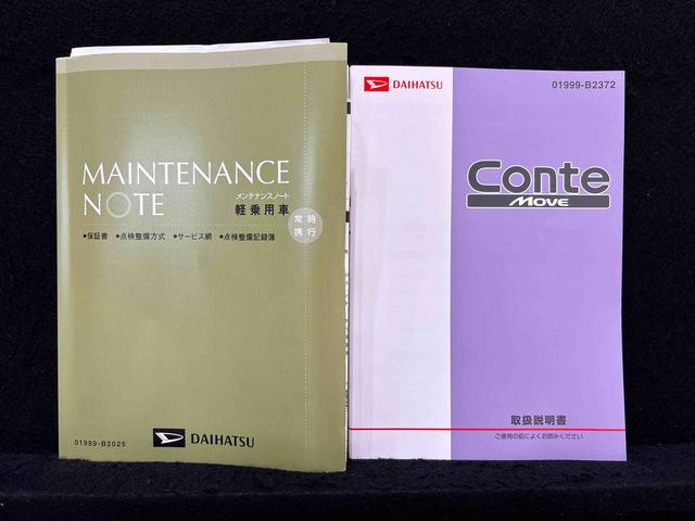 ムーヴコンテ Ｘ　フルホイールキャップ　オートライト　セキュリティアラーム　キーレスエントリー（44枚目）