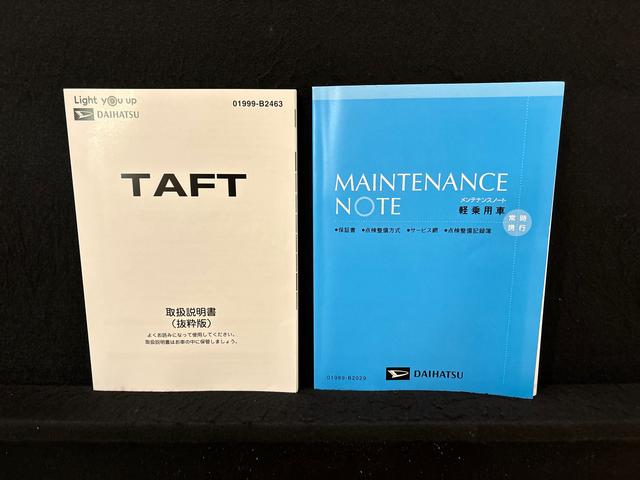 タフト Ｇターボ　純正ナビゲーション　ドライブレコーダー　ＥＴＣ　全車速追従機能付ＡＣＣ　パノラマモニター対応純正ナビ装着用アップグレードパック　運転席・助手席シートヒーター　電動パーキングブレーキブレーキ　オートブレーキホールド機能　キーフリーシステム（51枚目）