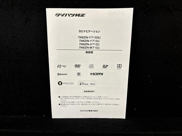 タフト Ｇターボ　純正ナビゲーション　ドライブレコーダー　ＥＴＣ　全車速追従機能付ＡＣＣ　パノラマモニター対応純正ナビ装着用アップグレードパック　運転席・助手席シートヒーター　電動パーキングブレーキブレーキ　オートブレーキホールド機能　キーフリーシステム（52枚目）