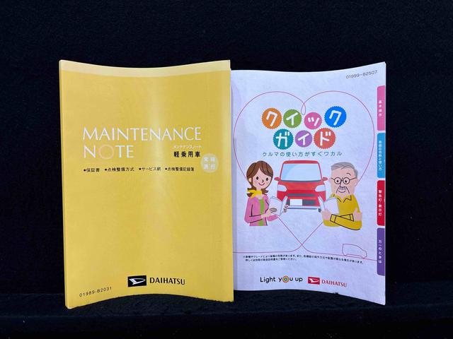 ミライース Ｘ　リミテッドＳＡＩＩＩ（44枚目）