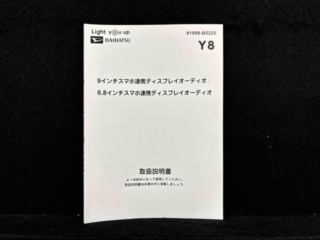 ハイゼットトラック ハイルーフ　４ＷＤ　ディスプレイオーディオ　バックモニター　ＥＴＣ車載器　オートライト　プッシュボタンスタート　キーフリーシステム　スペアタイヤ　マニュアルエアコン　運転席・助手席パワーウィンドウ　アイドリングストップ機能（54枚目）