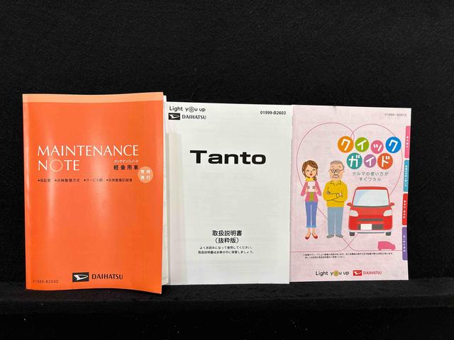 タント ファンクロスターボ　ＬＥＤオートライト　パワースライドドアウェルカムオープン機能　電動パーキングブレーキ　運転席助手席シートヒーター　　フルホイールキャツプ　キーフリーシステム　　オート電動格納式ドアミラー（51枚目）