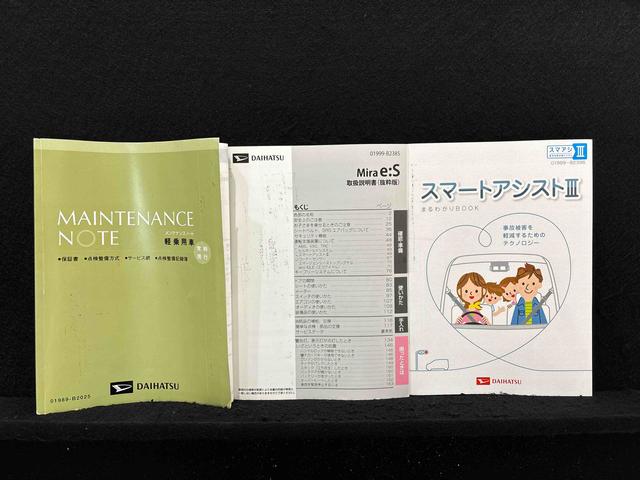 ミライース L SAIII(44枚目)