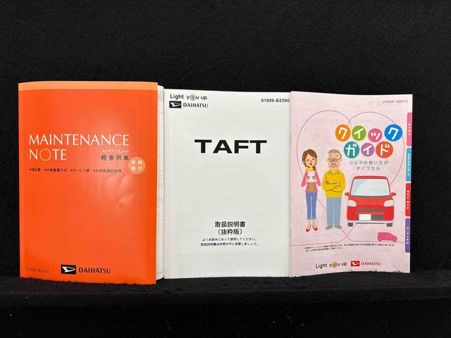 タフト Ｇ　　ラギッドパック　　バックドアスポイラー付き　スカイフィールトップ　ＬＥＤオートライト　オートハイビーム　フロントフォグランプ　運転席／助手席シートヒーター　プッシュボタンスタート　キーフリーシステム　電動パーキングブレーキ　バックカメラ（49枚目）