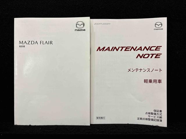 フレア ハイブリッドＸＧ　デュアルセンサーブレーキサポート　ナビドラ　キーフリー　バックカメラ　オートライト　オートエアコン　アイドリングストップ　運転席シートリフター　リヤワイパー（48枚目）