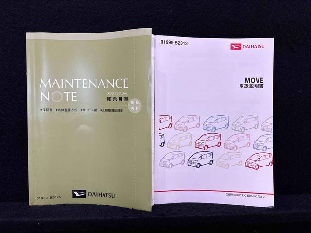 ムーヴ X ブラックインテリアパック 社外ナビゲーション キーフリー ドライブレコーダー ETC車載器 オートライト 運転席シートリフター チルトステアリング ハロゲンライト リヤワイパー(46枚目)