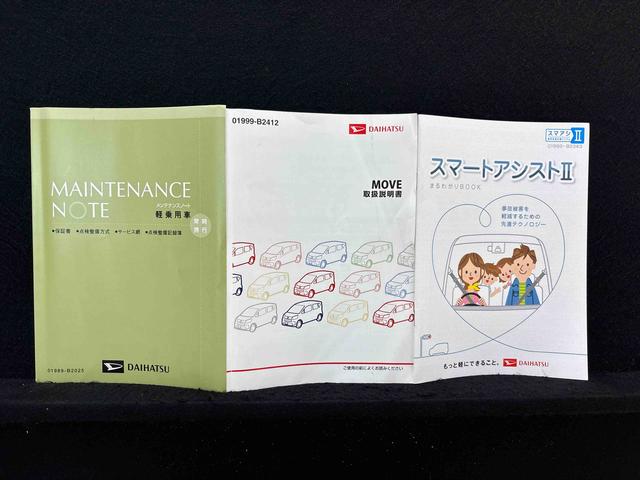 ムーヴ Xターボ SAII ナビ ドラレコ ETC 運転席シートヒーター アルミホイール オートライト プッシュボタンスタート セキュリティアラーム キーフリーシステム(53枚目)