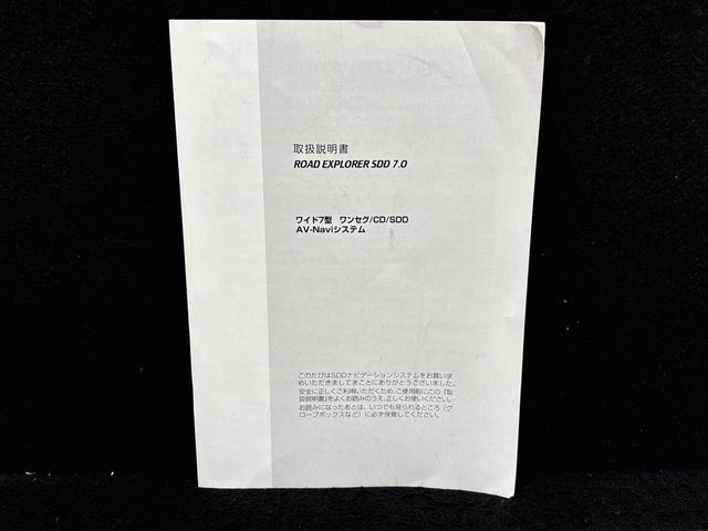ミラ Xリミテッド(43枚目)