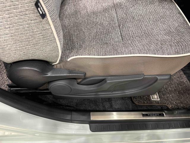 ミラトコット Ｇ　リミテッド　ＳＡＩＩＩ　４ＷＤ　カーナビ　ドラレコ　パノラマモニター対応カメラ　ＥＴＣ車載器　運転席・助手席シートヒーター　ＬＥＤヘッドライト・フォグランプ　アルミホイール　オートライト　サイドエアバッグ　キーフリーシステム　セキュリティーアラーム（25枚目）