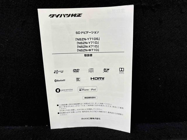 ミラトコット Ｇ　リミテッド　ＳＡＩＩＩ　４ＷＤ　カーナビ　ドラレコ　パノラマモニター対応カメラ　ＥＴＣ車載器　運転席・助手席シートヒーター　ＬＥＤヘッドライト・フォグランプ　アルミホイール　オートライト　サイドエアバッグ　キーフリーシステム　セキュリティーアラーム（44枚目）