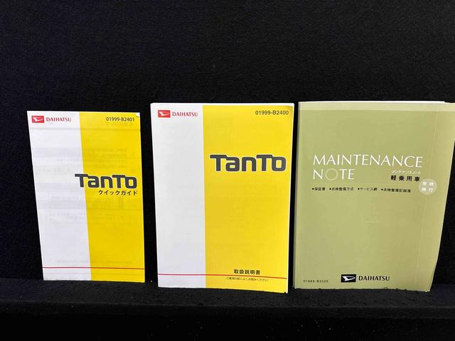 タント カスタムＲＳ　トップエディションＳＡＩＩＩ　ナビゲーション　ＬＥＤオートライト　パワースライドドア機能　オート電動格納式ドアミラー　ミラクルオープンドア　アルミホイール　キーフリーシステム（52枚目）