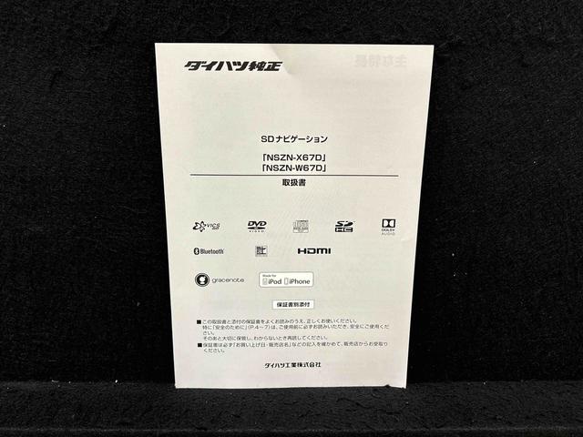 タント カスタムＲＳ　トップエディションＳＡＩＩＩ　ナビゲーション　ＬＥＤオートライト　パワースライドドア機能　オート電動格納式ドアミラー　ミラクルオープンドア　アルミホイール　キーフリーシステム（53枚目）