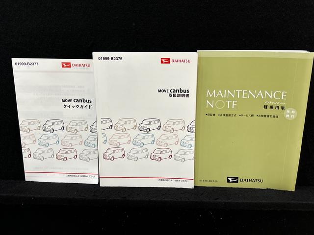 ムーヴキャンバス Xメイクアップ SAII CDチューナー 電動格納ドアミラー ハロゲンライト LEDフォグランプ 置き楽ボックス オートライト プッシュボタンスタート セキュリティアラーム(46枚目)