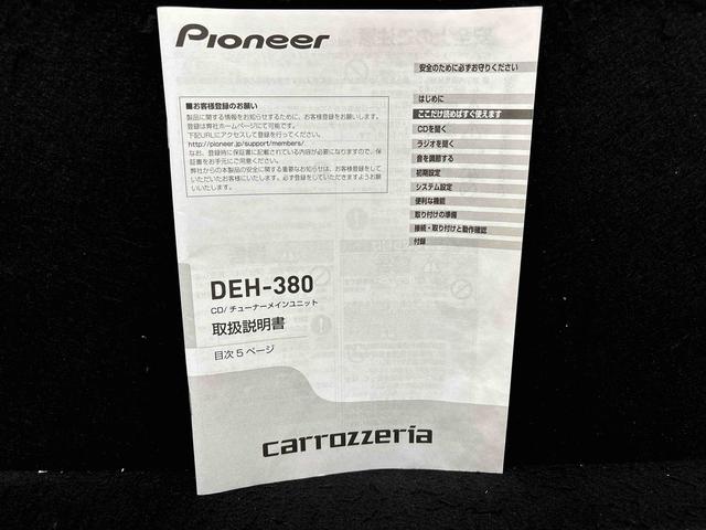 ムーヴ カスタム X AM/FMCDステレオ アルミホイール付 プッシュボタンスタート オートライト HIDヘッドライト フロントフォグランプ オートエアコン セキュリティアラーム 運転席シートリフター フロントトップシェードガラス ターンランプ付きドアミラー(43枚目)