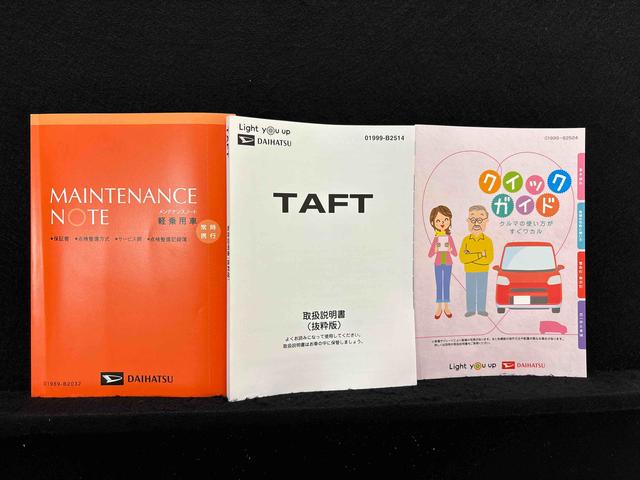 タフト Ｇ　ナビゲーション　ドラレコ　ＥＴＣ　シートヒーター　スカイフィールトップ　ＬＥＤオートライト　オートハイビーム　フロントフォグランプ　運転席／助手席シートヒーター　プッシュボタンスタート　キーフリーシステム　電動パーキングブレーキ　バックカメラ（51枚目）