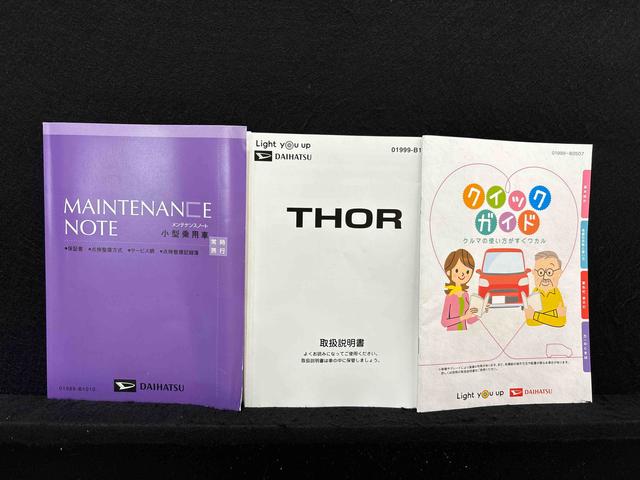 トール Ｇ　パノラマモニター対応　ナビ　ドラレコ　ＥＴＣ　ＬＥＤヘッドランプ　フルホイールキャップ　オートライト　プッシュボタンスタート　パワースライドドア（52枚目）