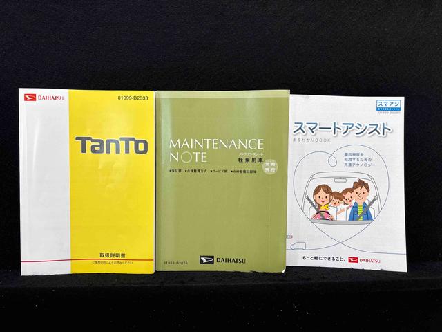 タント カスタムRS トップエディションSA ナビ バックカメラ ETC LEDオートライト パワースライドドアウェルカムオープン機能 オート電動格納式ドアミラー 助手席ロングスライド 助手席イージークローザー アルミホイール キーフリーシステム(54枚目)
