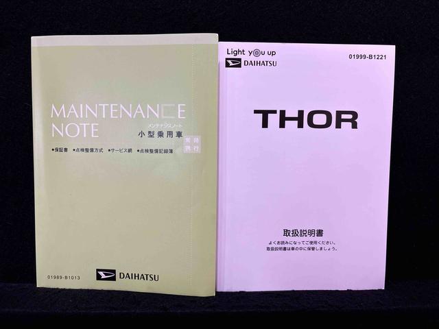 トール カスタムＧ　ターボ　　両側パワースライドドア　電子パーキング　ＬＥＤヘッドランプ・フォグランプ　　１５インチアルミホイール　オートライト　プッシュボタンスタート　クルーズコントロール　　コーナーセンサー　パワースライドドア　キーフリーシステム（50枚目）